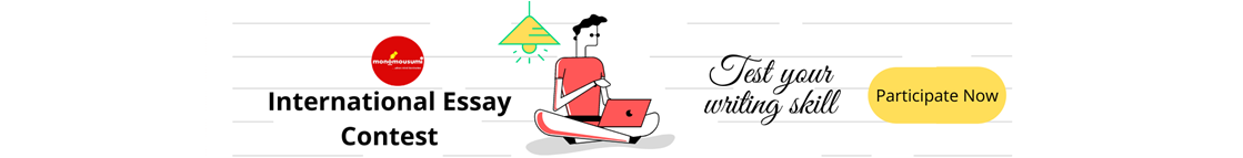 mousumi-monthly-essay-competition-header-ad