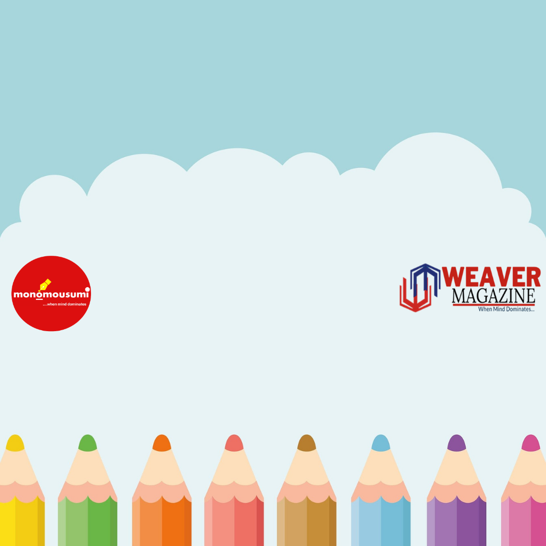 mousumi-monthly-essay-competition-header-ad