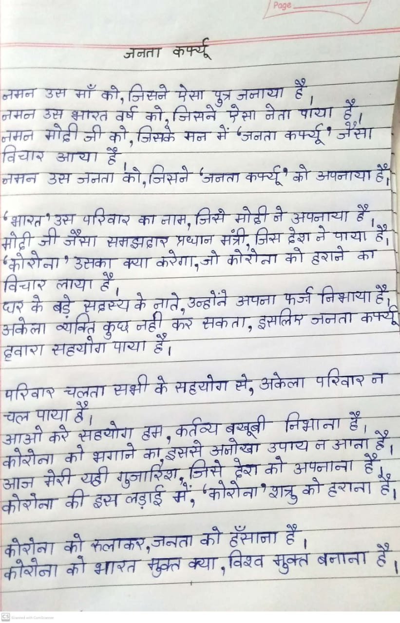 mousumi-monthly-essay-competition-header-ad