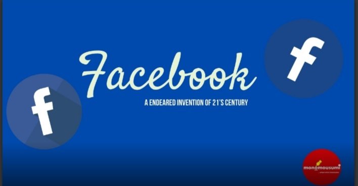 mousumi-monthly-essay-competition-header-ad