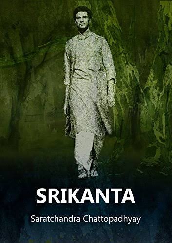 mousumi-monthly-essay-competition-header-ad