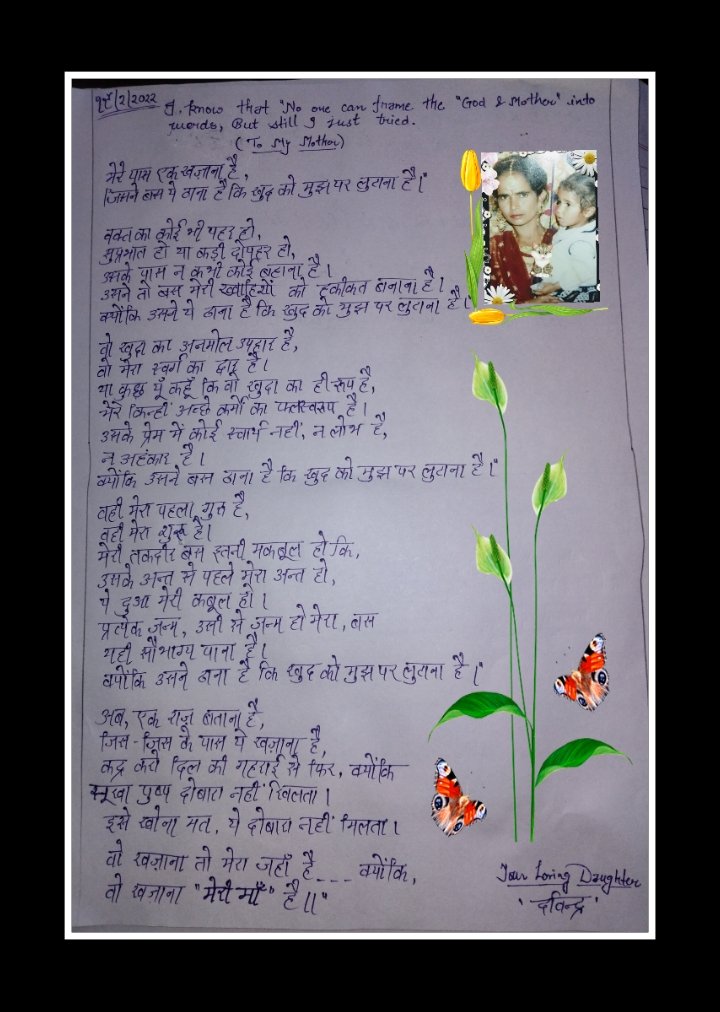 mousumi-monthly-essay-competition-header-ad