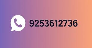 9253612736 9253612736
